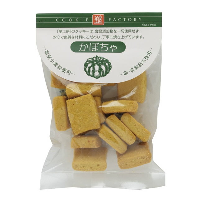 ナチュラルクッキー かぼちゃ 80g