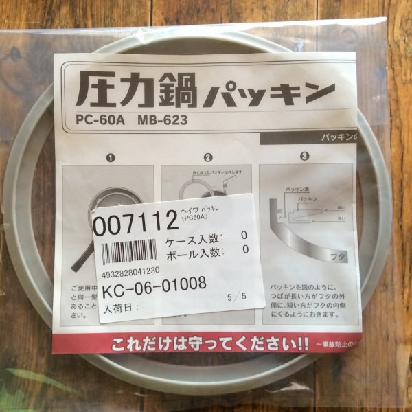 ʿ�°����顦����ѥå���PC-60A��MB-623�� �ڥ᡼���زġ�