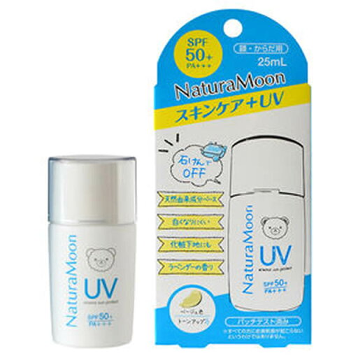 ナチュラムーン アロマサンプロテクトUV 25ml 〔SPF50+ PA+++〕 日焼け止め ナチュラムーン アロマサンプロテクトUV 25ml 〔SPF50+ PA+++〕 日焼け止め
