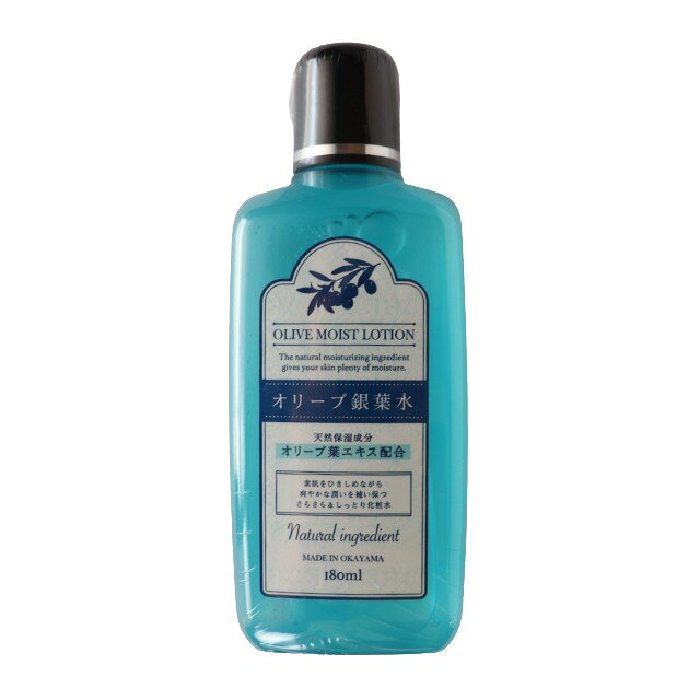 Rakuten - 日本オリーブ　オリーブ銀葉水 180ml