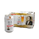 ノンアルコールビール 麦芽100% 「龍馬1865〔リョウマ...