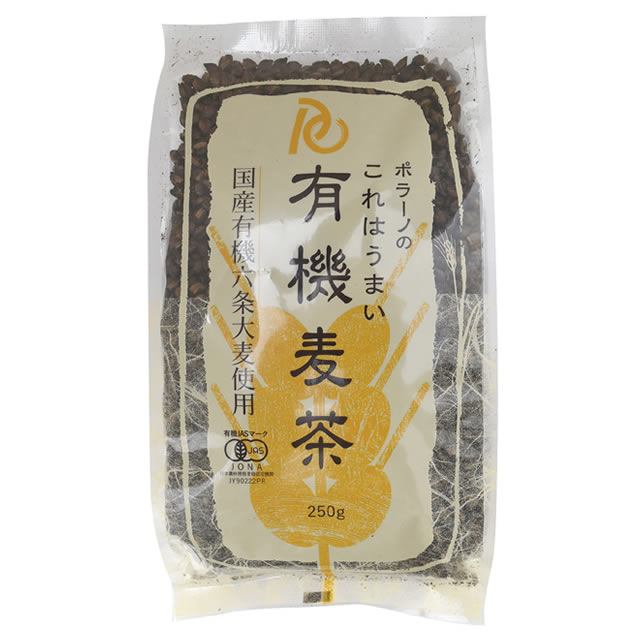 ポラーノのこれはうまい有機麦茶 250g