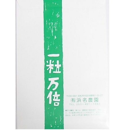 在来種/固定種/野菜のタネ「食用ひまわり15ml約30粒」畑懐〔はふう〕の種【メール便可】★のサムネイル