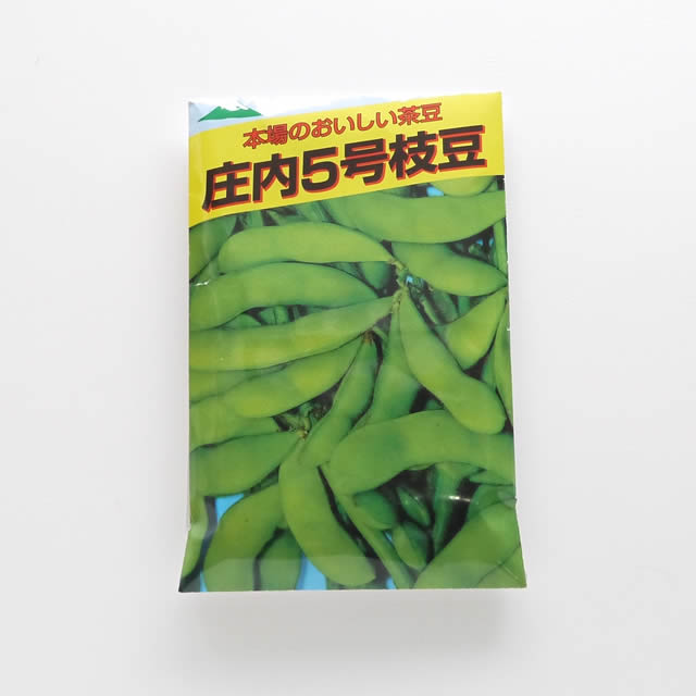 在来種/固定種/野菜のタネ「茶豆5号枝豆〔だだちゃ豆系〕50ml約90粒」畑懐〔はふう〕の種【メール便可】