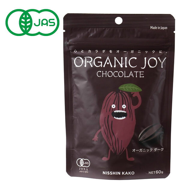 商品詳細内容量60g原材料オーガニックカカオマス、オーガニックシュガー、オーガニックココアバター、バニラシード(一部に乳成分・大豆を含む)賞味期間製造日より360日保存方法直射日光を避け、28℃以下の涼しい場所に保管してください。製造元日新...