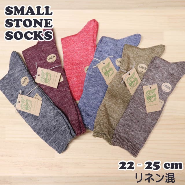 X[Xg[\bNXkSMALL STONE SOCKSlk22-25cmly[։z