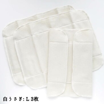 白うさぎ 布ナプキンM3枚・L3枚セット アルカリウォッシュ 50g付き【メール便可】/ 無漂白 コットン 布ナプキン用洗剤付