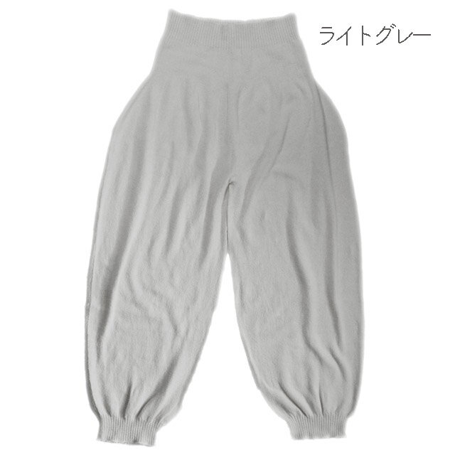 【夏季限定】大法紡績 エンジェルシルクの冷えとりシルクパジャマパンツ 〔シルク〕☆