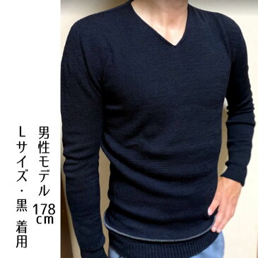 【冬季限定】 大法紡績 冷えとりインナーシャツ Vネック 〔シルク&ウール〕
