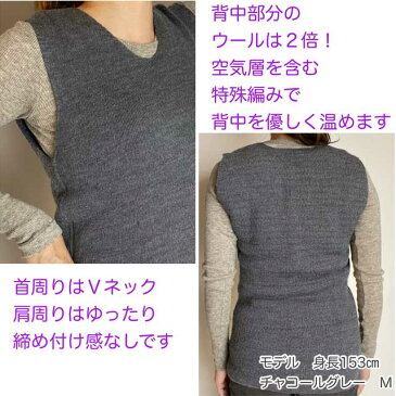 【新色登場】【冬季限定】大法紡績 ねこベスト 〔ウール100%〕 M/L 日本製
