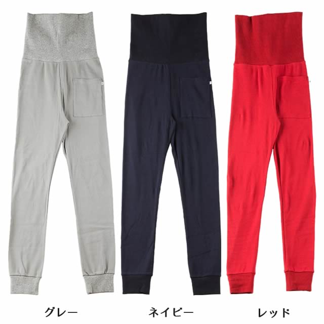 もんぺした ver.2 うなぎの寝床の紹介画像2