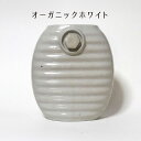 弥満丈製陶 陶器の湯たんぽ