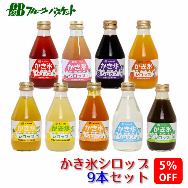 【氷みつシロップ】マンゴー 1800ml / はちみつ入り・キャプテンフラッペ 業務用 [中村商店]