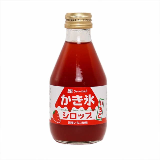 【無添加】かき氷シロップ　いちご　180ml フルーツバスケット 無着色料 無香料 無保存料