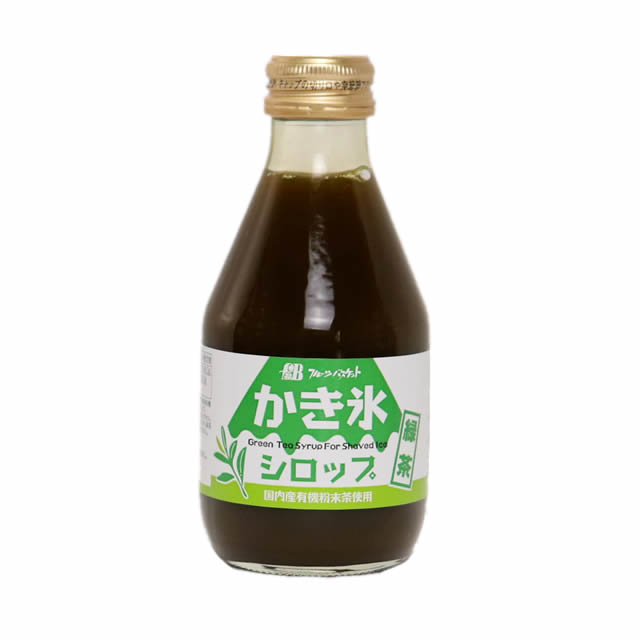 【無添加】かき氷シロップ　緑茶　