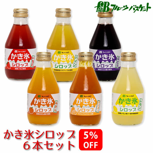 かき氷 シロップ 無添加 かき氷みつ 1800ml 1.8L 全13種 かき氷シロップ 氷みつ 氷蜜 蜜 かき氷 ふわふわ お祭り 夏祭り 縁日 学園祭 文化祭 保育園 幼稚園 小学校 蜜元 ミツモト ストレート蜜 業務用