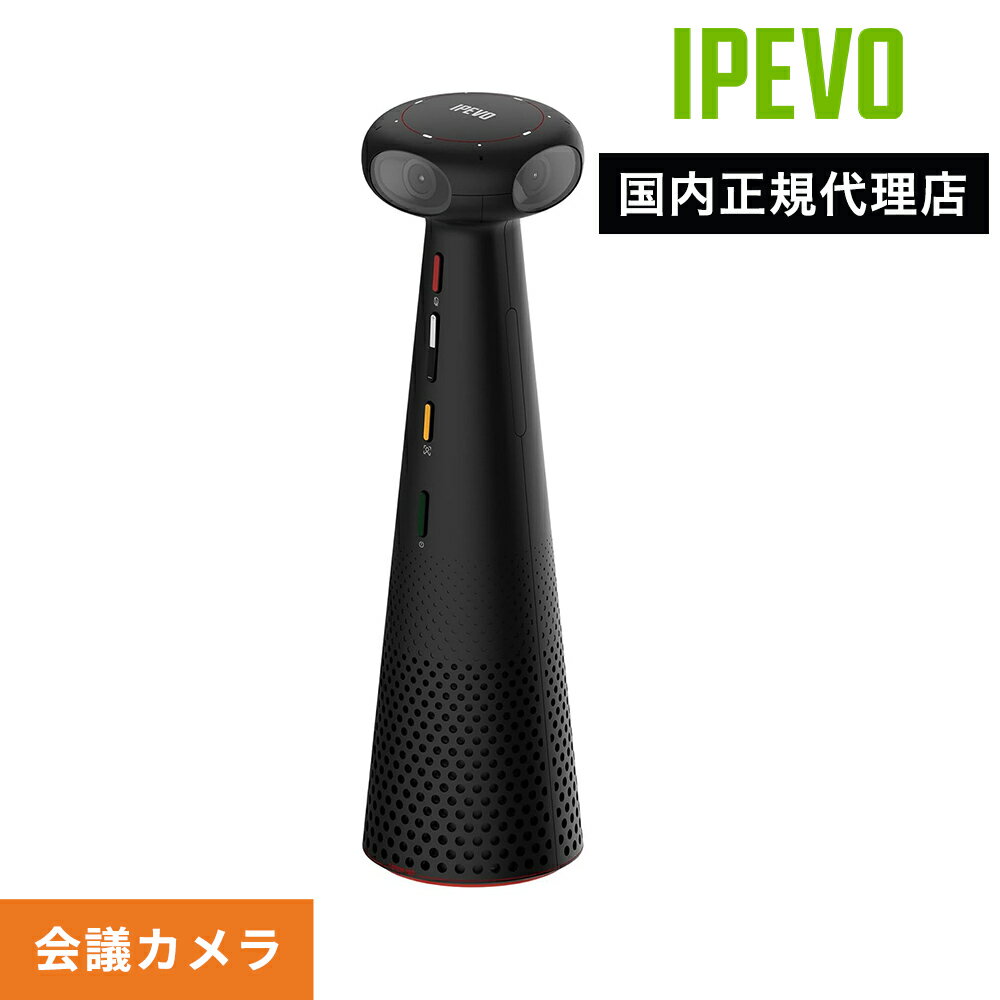 IPEVO TOTEM360 会議カメラ スピーカーフォン 360度5Kビデオ会議カメラ USB Type-C オムニ指向性マイク フルHD Mac対応 Windows対応 コンパクト設計