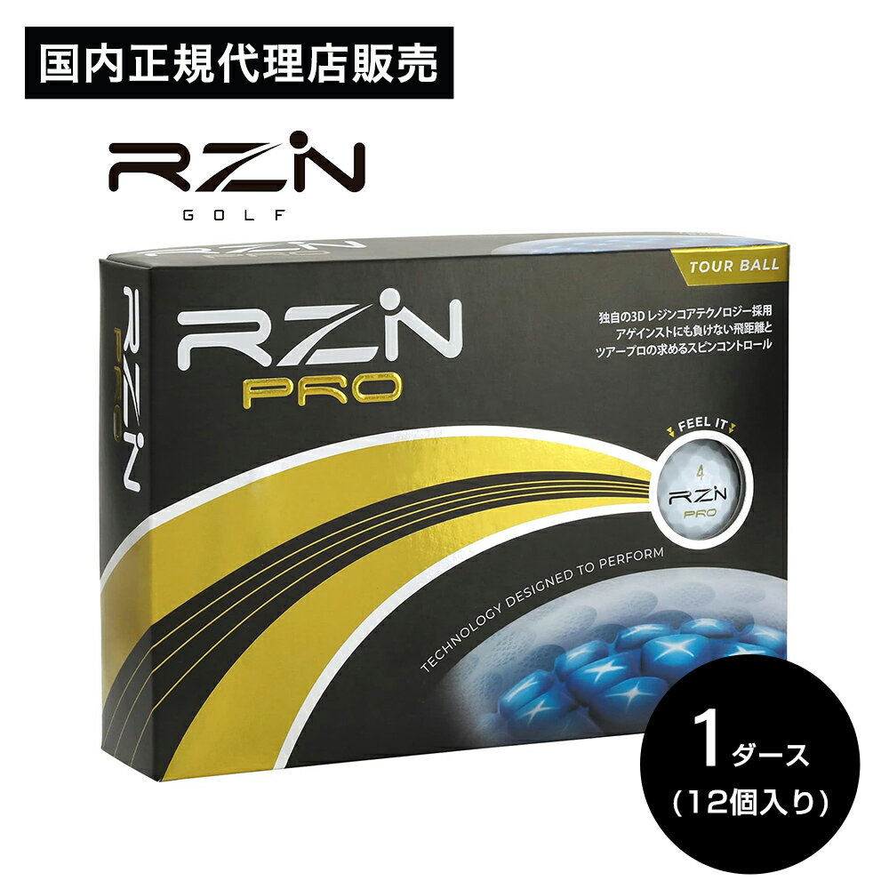 楽天市場】rzn black レジン ブラック ナイキ ゴルフボールの通販 楽天市場】rzn black レジン ブラック ナイキ ゴルフボールの通販
