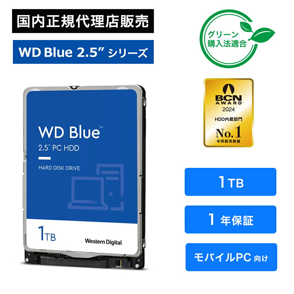 Western Digital (ウエスタンデジタル) WD Blue HDD 1TB WD10SPZX