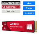 SanDisk (サンディスク) WD Red SN700 SSD 4...(2)