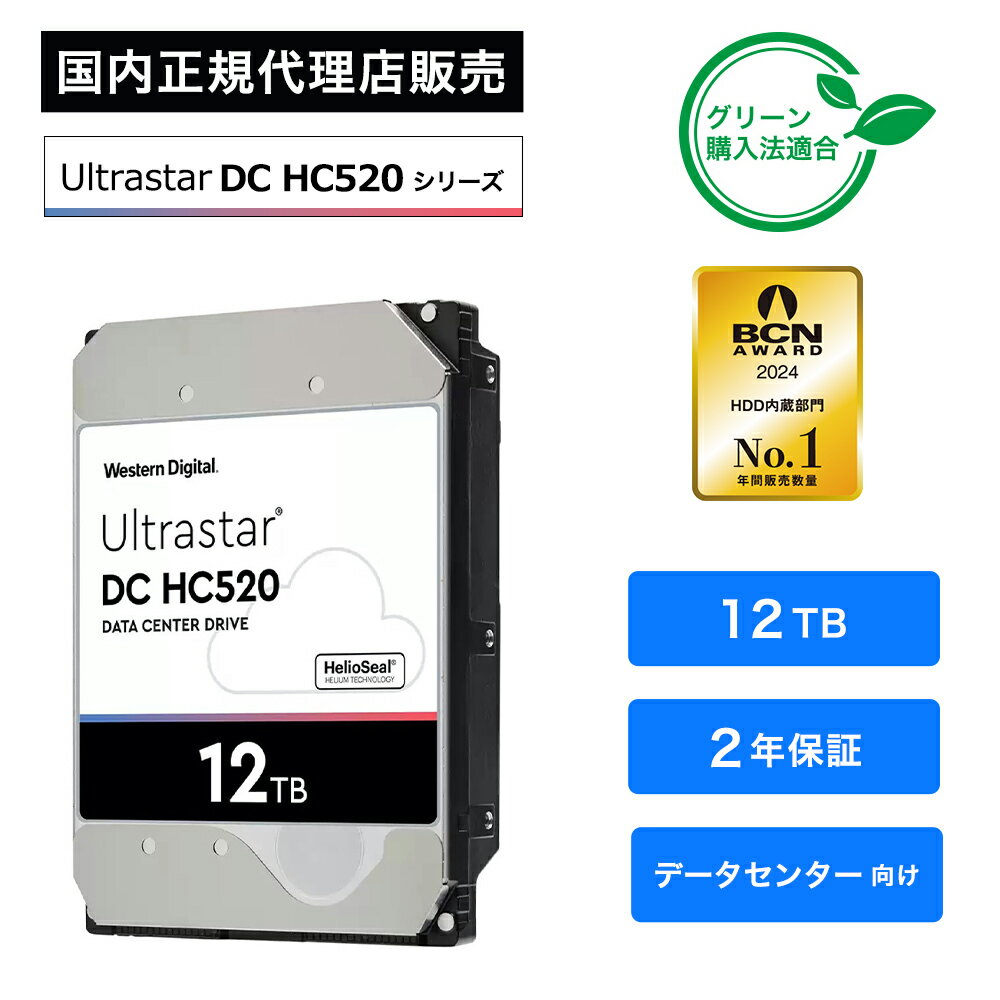Western Digital (ǥ) Ultrastar HDD 12TB HUH721212ALE604