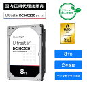 【5/1 限定！同一店舗内買い回りで最大ポイント20倍！※エントリー必須※】Western Digital (ウエスタンデジタル) Ultrastar HDD 8TB HUS728T8TALE6L4