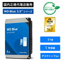 Western Digital (ウエスタンデジタル) WD Blue...(2)