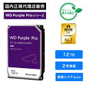 ( Western Digital ) WD121PURP HDD 12TB