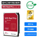 Western Digital (ウエスタンデジタル) WD Red Pro HDD 20TB WD201KFGX