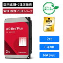 Western Digital (ウエスタンデジタル) WD Red ...(2)