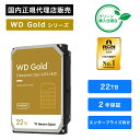 Western Digital (ウエスタンデジタル) WD Gold HDD 22TB WD221KRYZ