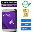 【国内正規品】Western Digital (ウエスタンデジタル) ...(2)