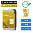 Western Digital (ウエスタンデジタル) WD Gold HDD 24TB WD242KRYZ