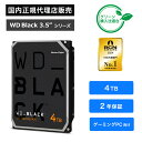 Western Digital (ウエスタンデジタル) WD_BLAC...(2)