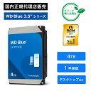 Western Digital (ウエスタンデジタル) WD Blue...(2)