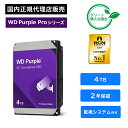 Western Digital (ウエスタンデジタル) HDD 4TB...(2)