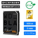 Western Digital (ウエスタンデジタル) WD_BLACK HDD 500GB WD5003AZEX