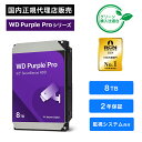 WD Purple Pro WD8002PURP(2)