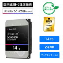 Western Digital(ウエスタンデジタル) ULTRASTAR DC HC555 HDD 14TB WUH722014CLE6L4(2)