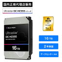 Western Digital(ウエスタンデジタル) ULTRASTAR DC HC555 HDD 16TB WUH722016CLE6L4(2)