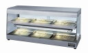 アンナカ 遠赤外線ホットショーケース NH-405E