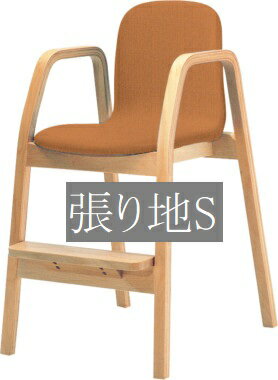 キッズチェア 天童木工 T-5268WB-NT 張り地グレードS 模様替え インテリア 食卓 木製イス 木製椅子