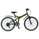 ミムゴ FIELD CHAMP 折り畳み自転車 MG-FCP266K FD-MTB266SK ダブルサスペンション Wサス 6段変速 26インチ アーミーグリー...