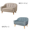 【グレー:入荷未定】ペット用ソファ RILI リリ キッズチェア ブナ材 PVC生地 関家具 ペット用品 犬 猫 小型犬 イヌ ネコ