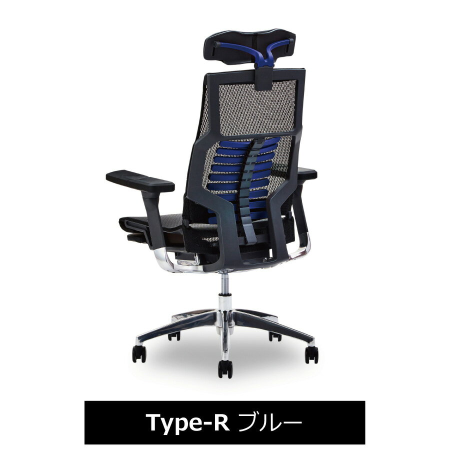 【販売終了】ウィンケース 高機能ゲーミングチェア Type-R BL ブルー WINcase by Ergohuman 【代金引換・時間指定不可】