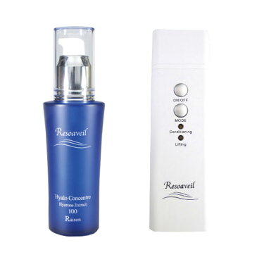 【限定販売セット】レゾアヴェーレ ヒアロコンサントレ (ヒアルロン酸原液6種類配合) 60ml & ローラー美顔器 電子イオンローラー(ローラーリフト)レゾアヴェーレ R-1 レゾン