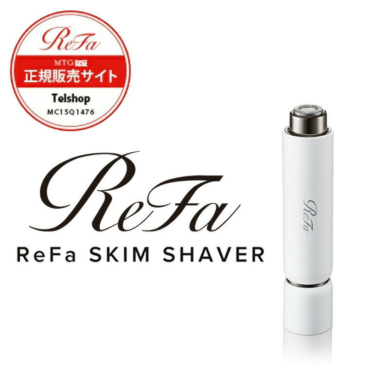 ReFa SKIM SHAVER リファスキムシェーバー RE-AE02A MTG正規販売店 メーカー正規保証付き カミソリ 剃刀 ステンレス LEDリング 回転収納式【送料無料】のサムネイル