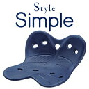 【代引手数料無料】 Style Simple スタイルシンプ...