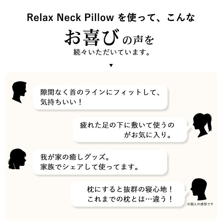WAVEWAVE Relax Neck Pillow wavewave008 �������֥������� ���å����ͥå��ԥ��� �󤳤� ��ϫ���� �ץ쥼���