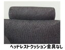 ドリームベッド AREZZOアレッツォ/ヘッドレストクッション（金具なし）[Bランク] dream bed カウチ ソファ トリプルチェア